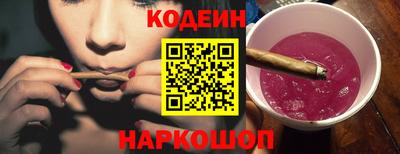 бутик Ипатово