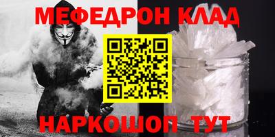 альфа пвп Ирбит