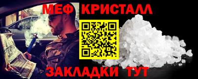 бутик Ипатово