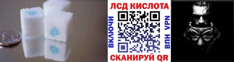 LSD-25 экстази кислота  kraken   Красноуфимск 