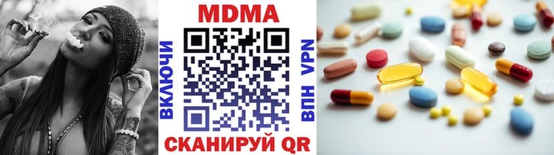 MDMA молли  Красноуфимск 