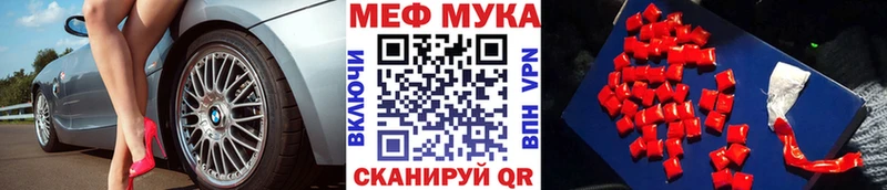 магазин  наркотиков  Красноуфимск  это наркотические препараты  МЕФ mephedrone 