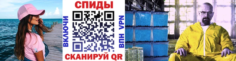 МЕТАМФЕТАМИН витя  Красноуфимск 