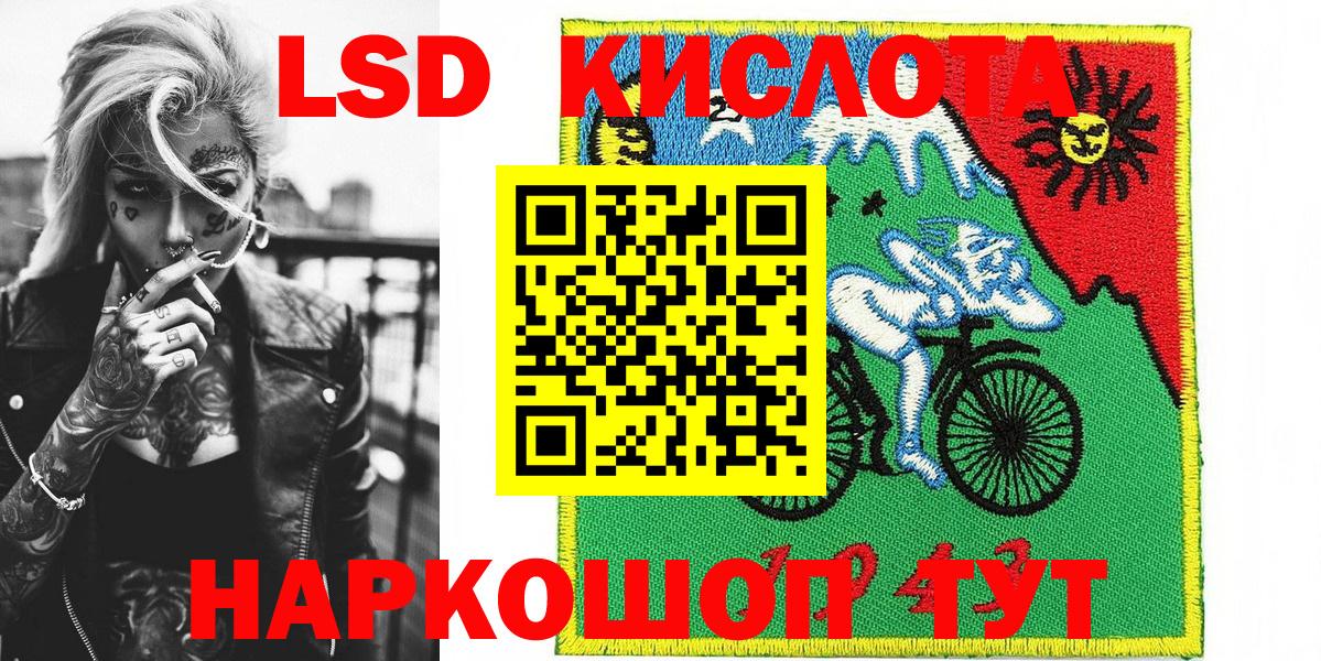 Наркотические марки 1500мкг Красноуфимск