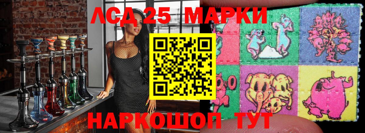 Марки NBOMe 1,5мг  Вход с VPN  Красноуфимск 