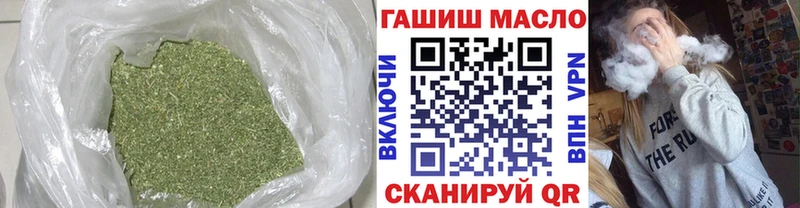 ТГК вейп с тгк  купить наркотик  блэк спрут tor  Красноуфимск 