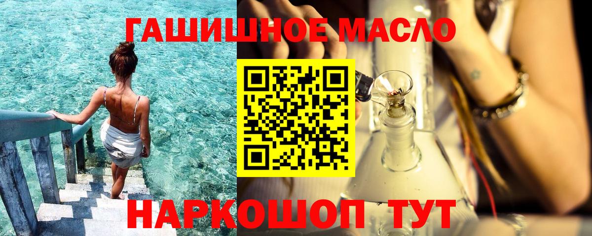 Красноуфимск  ТГК вейп  ТГК жижа  Вход с VPN 