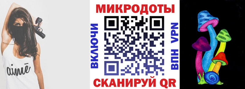 Псилоцибиновые грибы мицелий  Красноуфимск 
